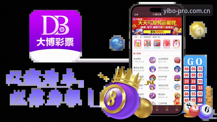 亿博体育官方app vs. 传统投注平台：重塑体育赛事新体验的对比分析
