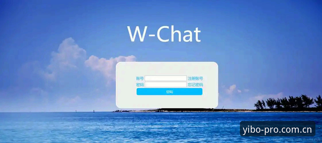 yibo亿博体育平台深度评测：从注册到实战的全流程使用指南